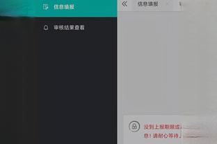 必威国际登陆平台app下载安装截图4